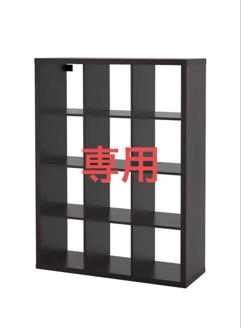 【専用】IKEA カラックス　3月17日までの出品