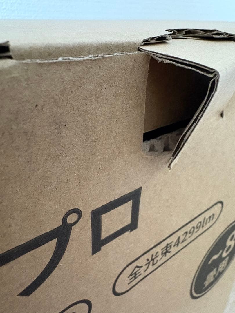 SwitchBot シーリングライトプロ　〜8畳用