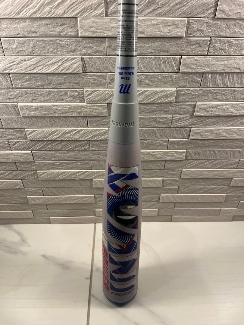 marucci 青ワニ パワー ジュニア 82cm