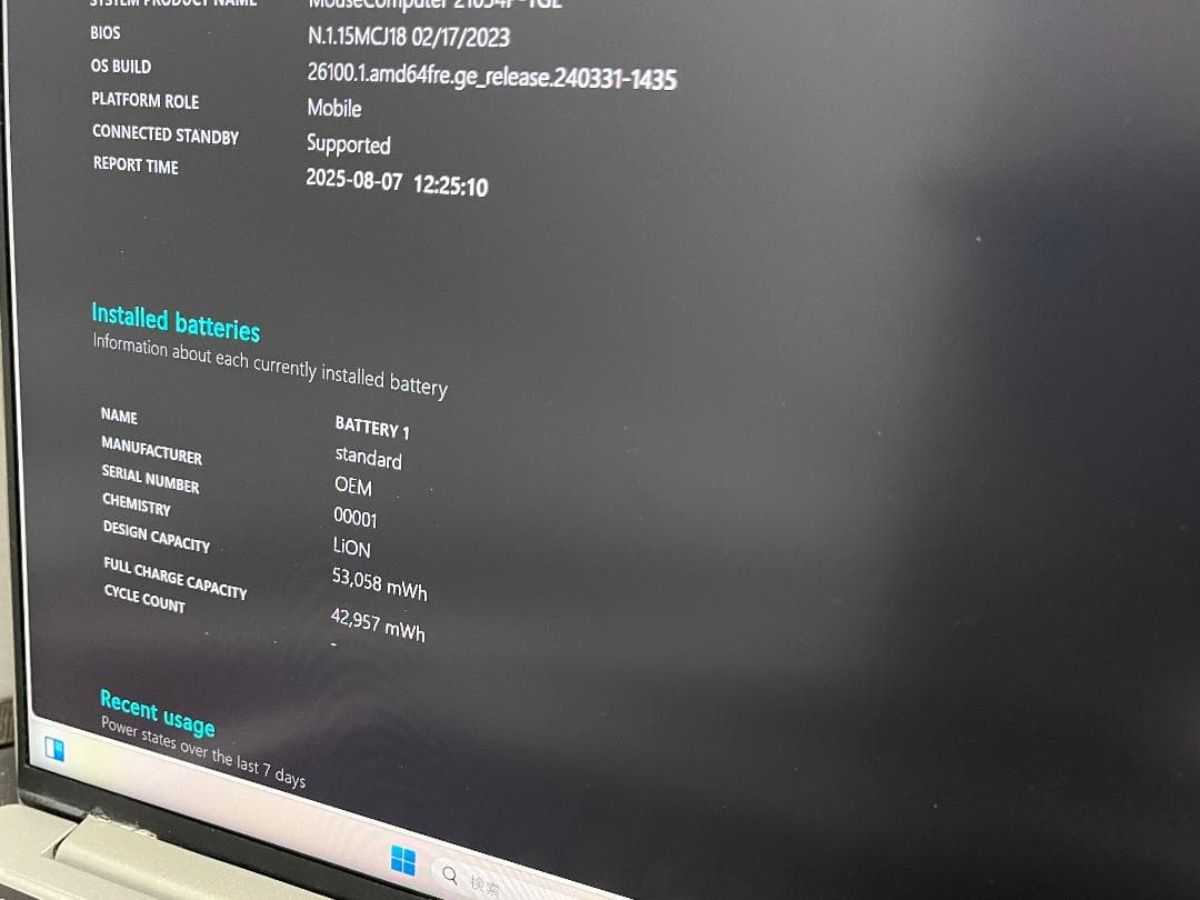 マウスDAIV 4P 14インチ ノート /11世代i7 SSD