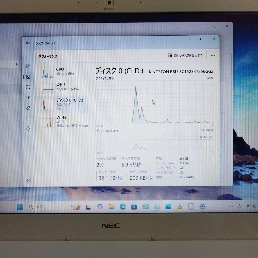 NEC LaVie ノートPC Win11 i7 メモリ8GB 高速SSD