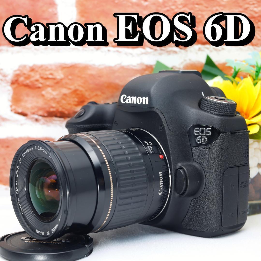 大人気フルサイズモデル✨Canon EOS 6D ✨Wi-Fi搭載✨レンズキット