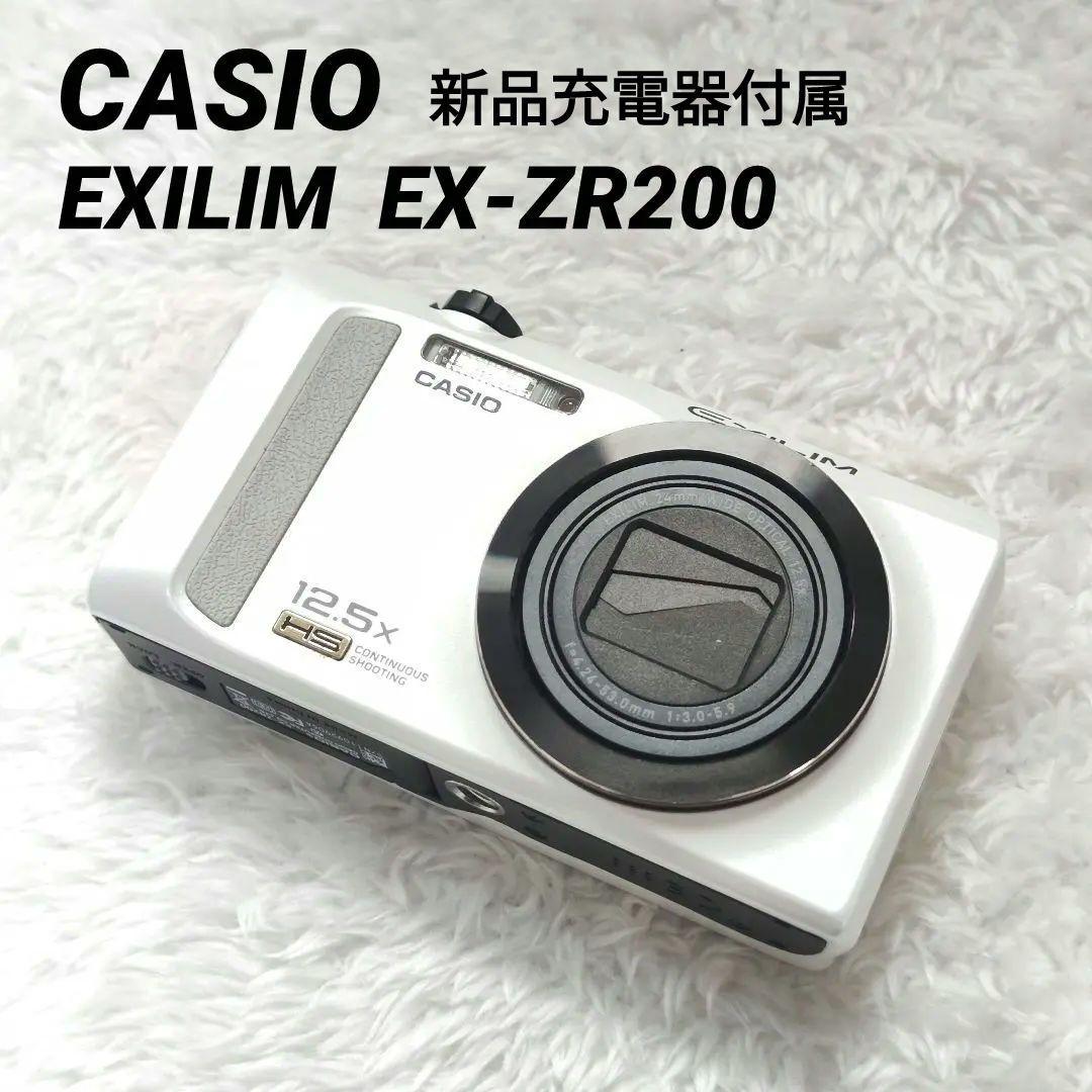 良品✨CASIO EXILIM EX‐ZR200 ホワイト コンデジ デジカメ