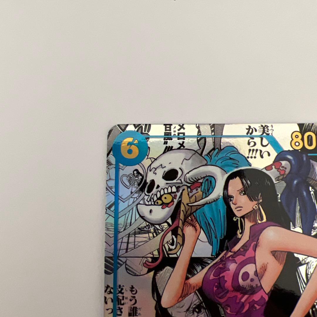 ワンピースカード　ハンコック　コミパラ　自引き