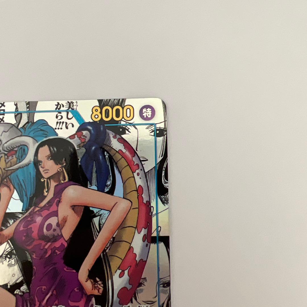 ワンピースカード　ハンコック　コミパラ　自引き