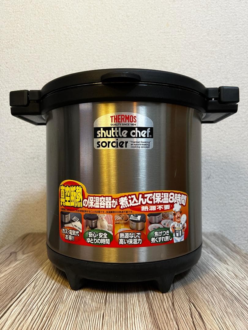 THERMOS shuttle chef サーモス シャトルシェフ 4.5L