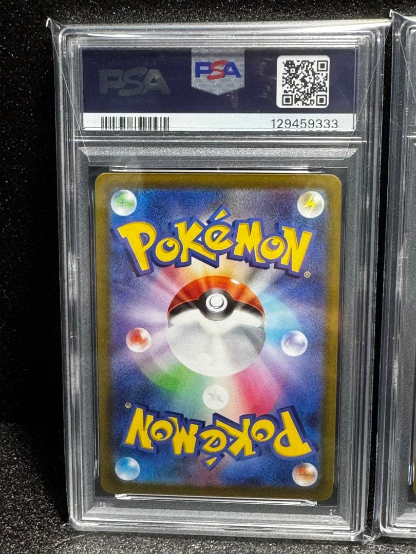 【PSA10】 かがやくフシギバナ　リザードン カメックス　 連番 御三家