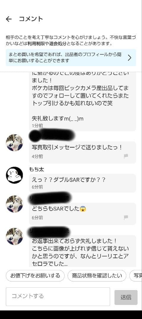 ※封入率一致【メガドリームex:2BOX分20パックセット】