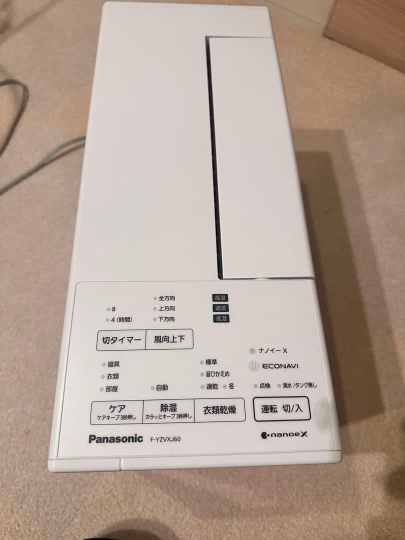 Panasonic 衣類乾燥機 F-YZXJ60
