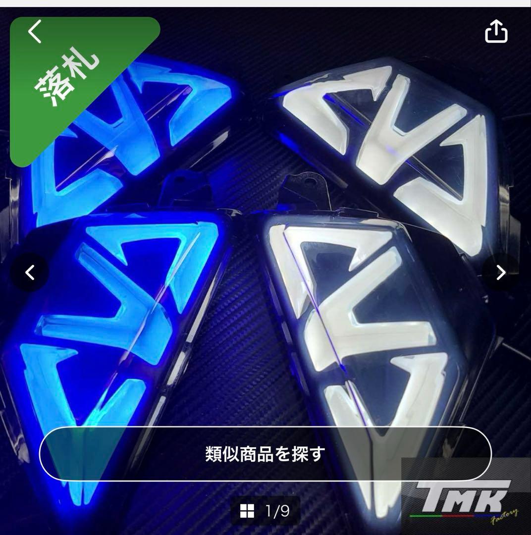 【開封済み未使用品】ZX-25R LED シーケンシャル ウインカー ホワイト