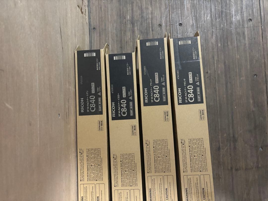 リコー C840 トナーカートリッジ 4本セット　計8本