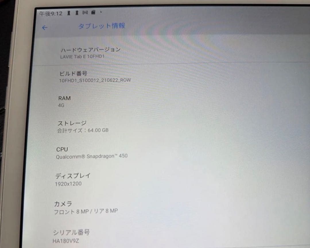 NEC LAVIE Tab E TE710/KAW 10.1 タブレット