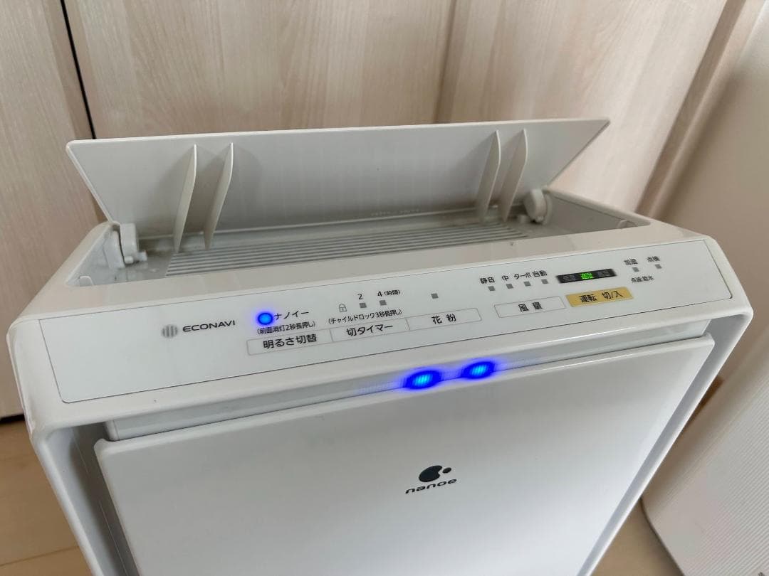 Panasonic パナソニック 空気清浄機 F-VX501-Wナノイー nan