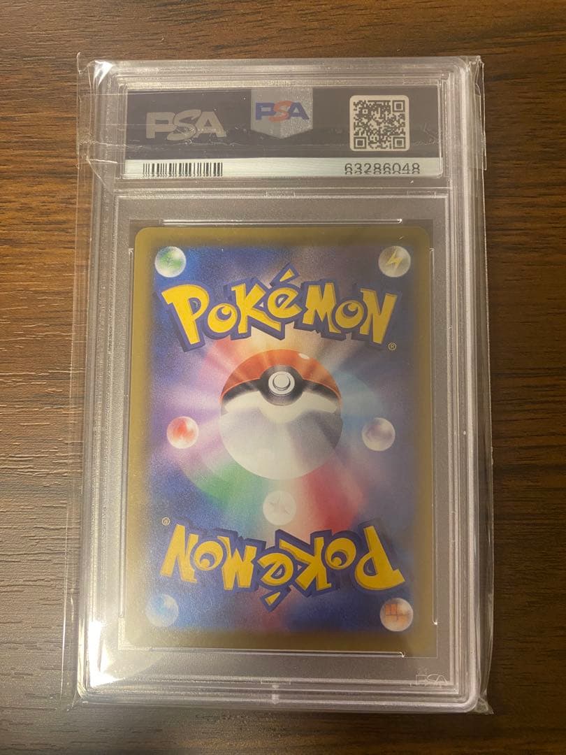 ポケモンカードゲーム　ブラッキーvmax HR psa10