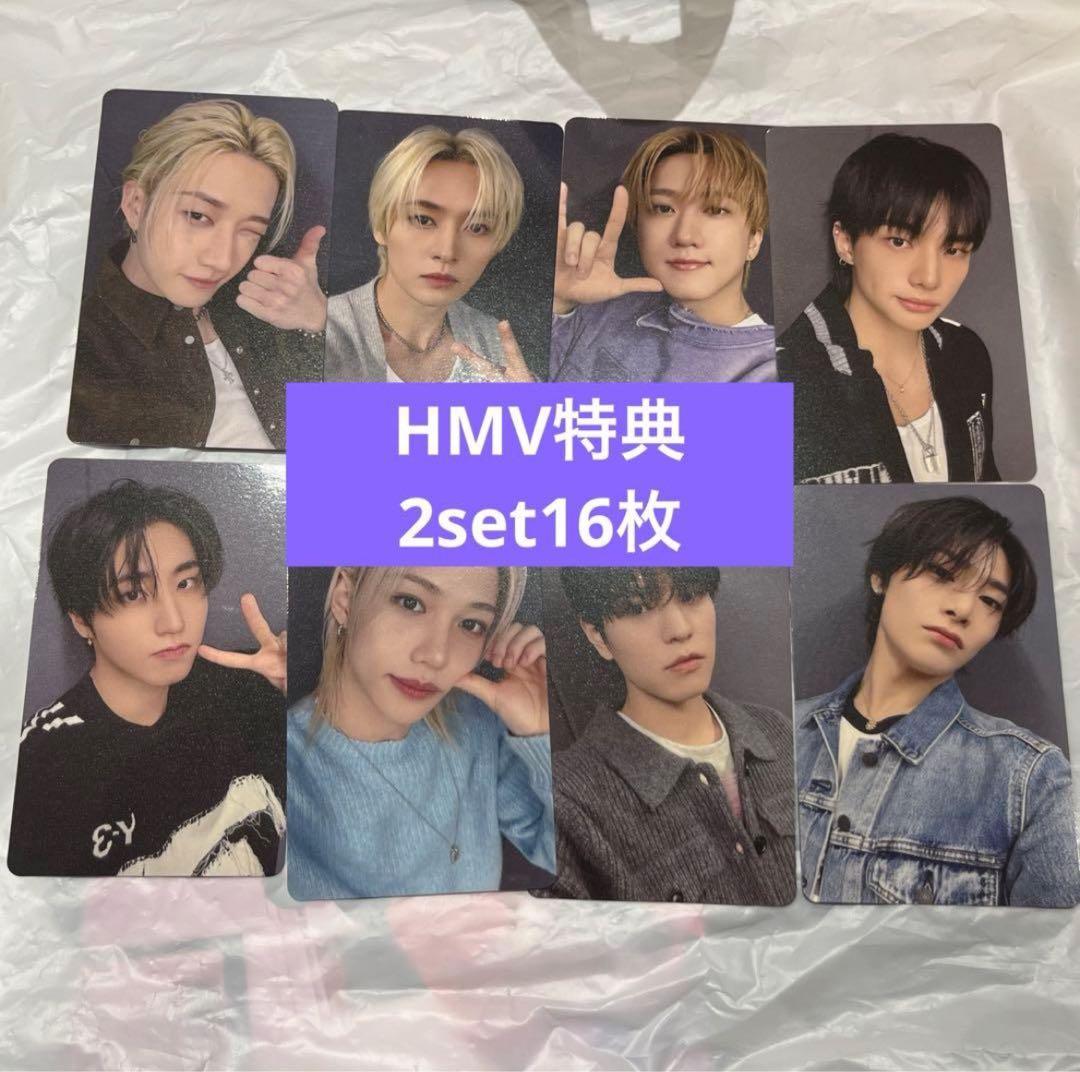 straykids do it HMV 特典トレカ　8種　2set16枚