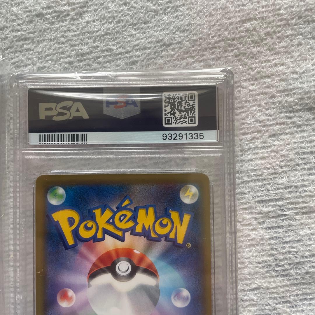 ザシアンV UR ザシアンV SR