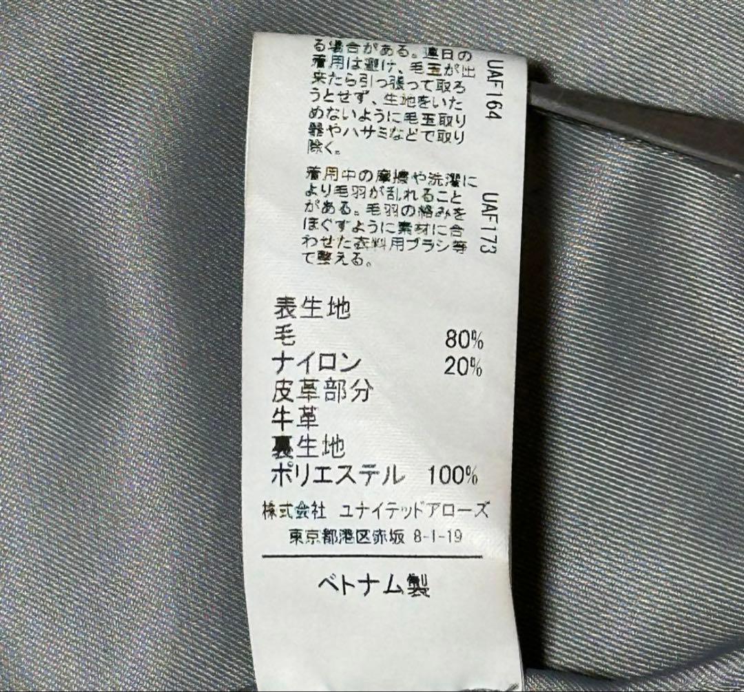 【美品】グリーンレーベルリラクシング CB ダッフルコート ロング グレー Ｌ