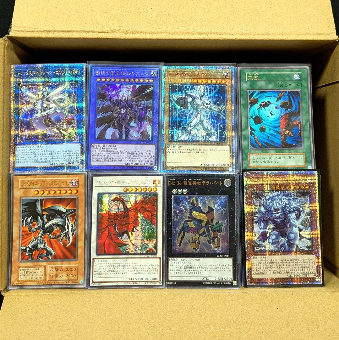 遊戯王 スーパーレア以上2400枚まとめ売り!!