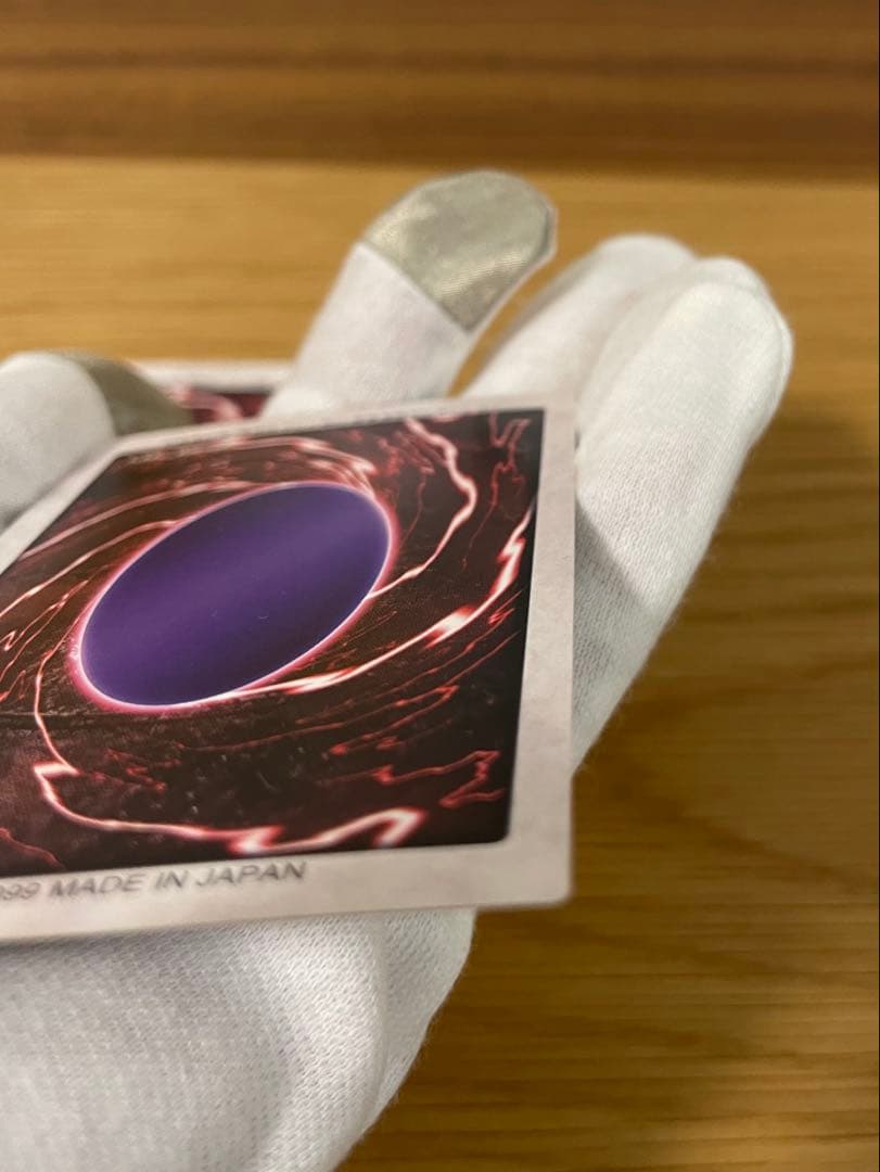 ☆遊戯王 青眼の白龍 【ウルトラレア】2枚セット