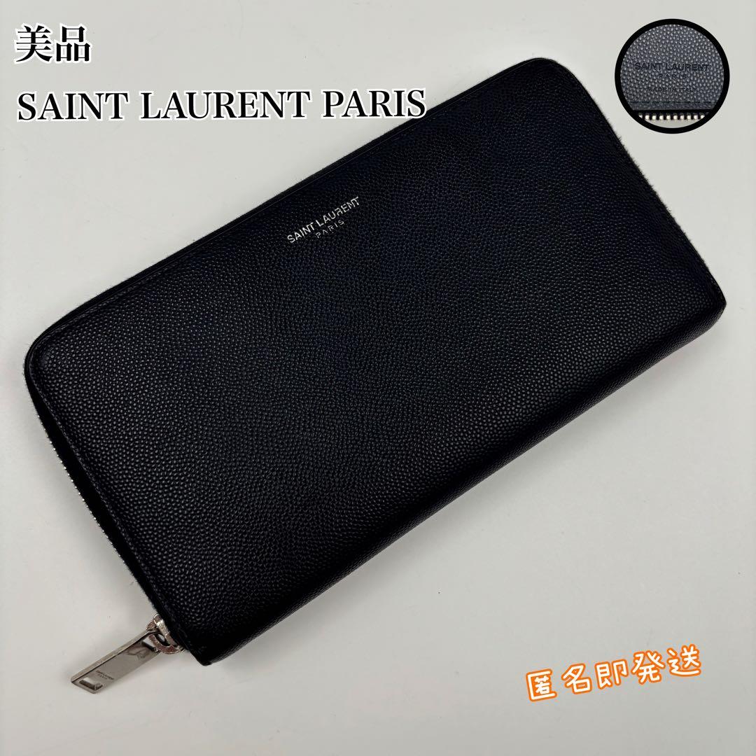✨美品✨　SAINT LAURENT PARIS 長財布　オーガナイザー　希少