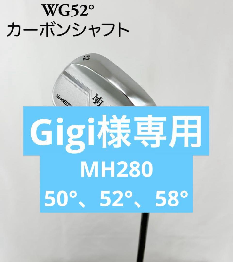その他 Gigi