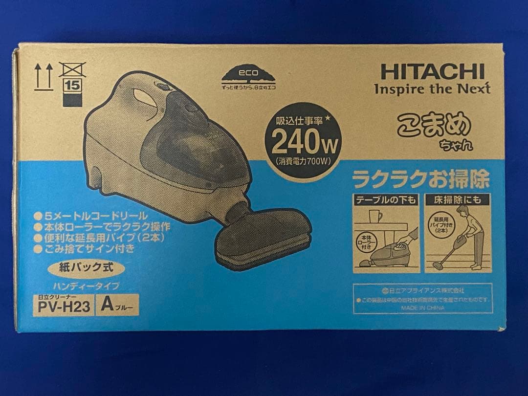 日立 こまめちゃん ハンディ掃除機 HITACHI PV-H23
