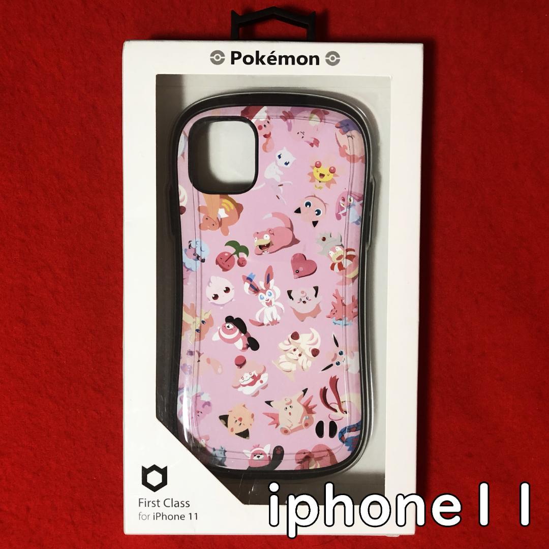 ポケモンピンクスマホケースiphone11用：First Class