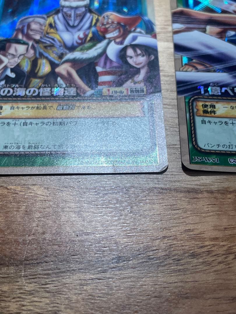 ワンピースカードダス　麦わらの海賊旗 JS-W 47枚フルコンプ