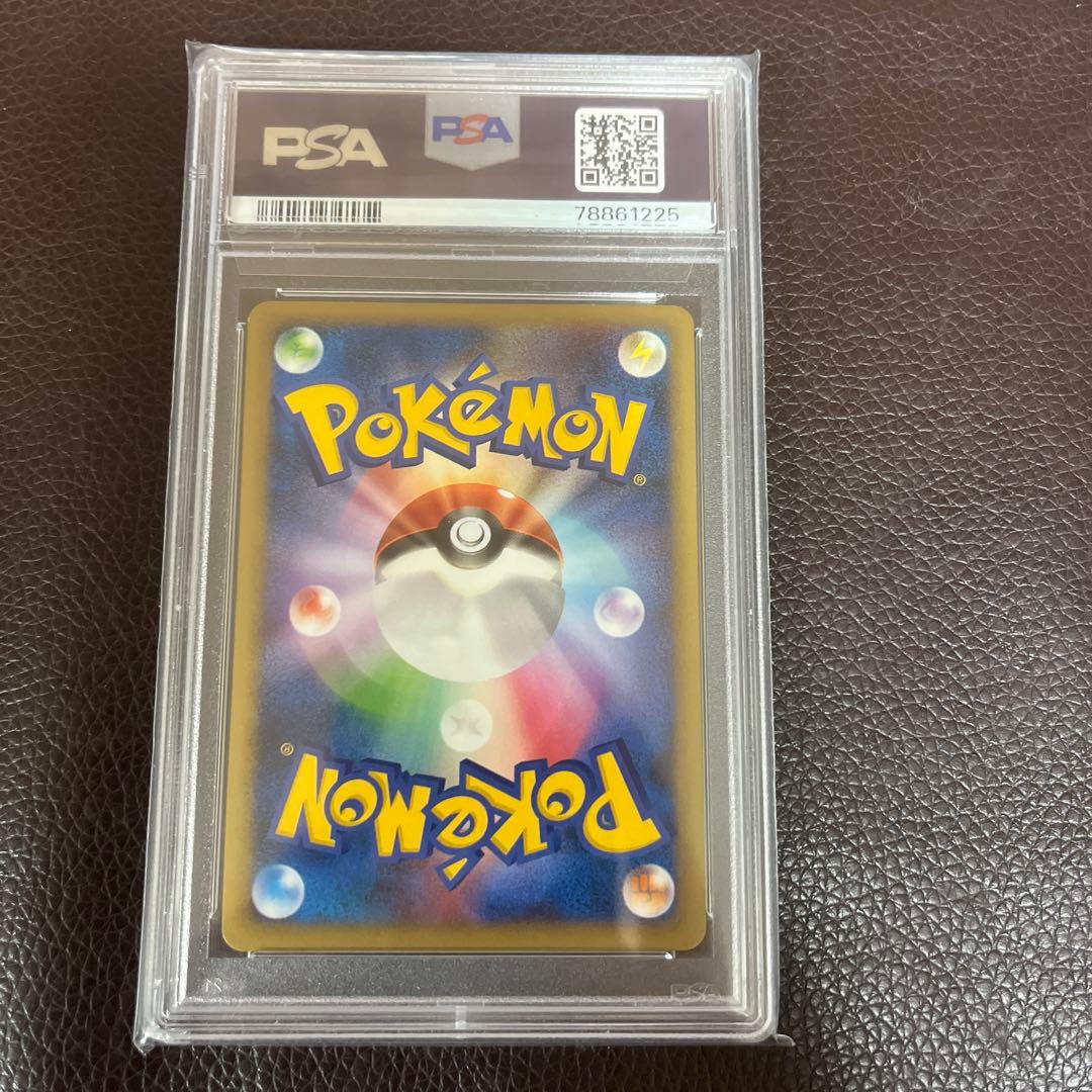 PSA9スイクン&エンテイ Legend ポケモンカード