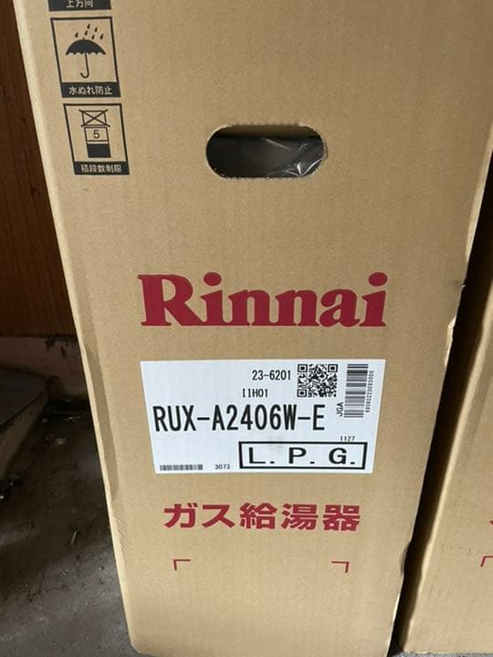 リンナイ　ガス給湯器　RUX-A2406W-E ①