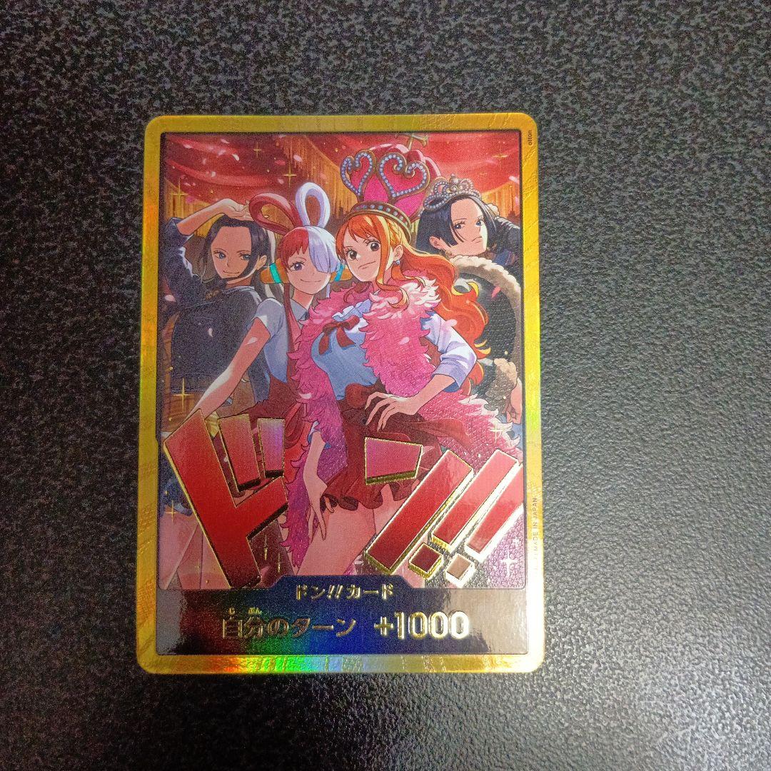 金ドンカード　ナミ　ロビン　ウタ　ハンコック　ヒロインズエディション　4人集合絵