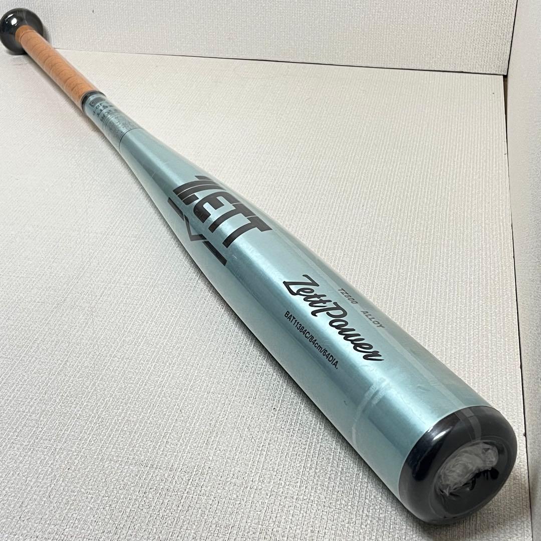 【新品未使用】新基準硬式金属製バット ゼットパワー 84cm BAT11384C