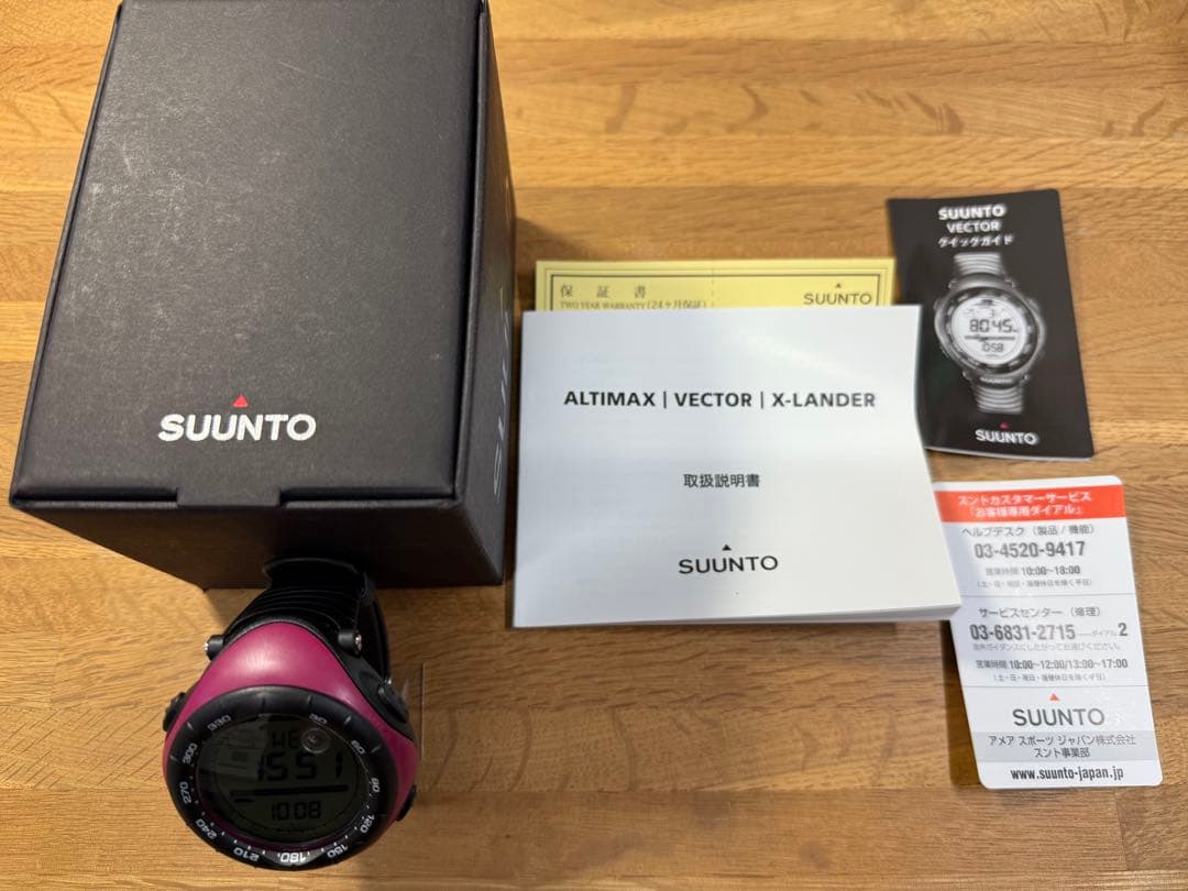 試着のみ 希少 SUUNTO VECTOR ベクター ベリーパープル