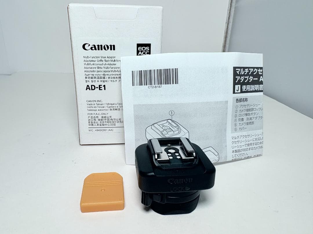 元箱付き 極上品 キヤノン AD-E1 マルチアクセサリーシューアダプター