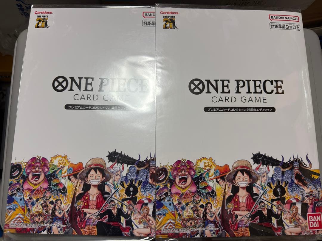 ワンピースカードゲーム　プレミアムカードコレクション　25周年　2冊セット
