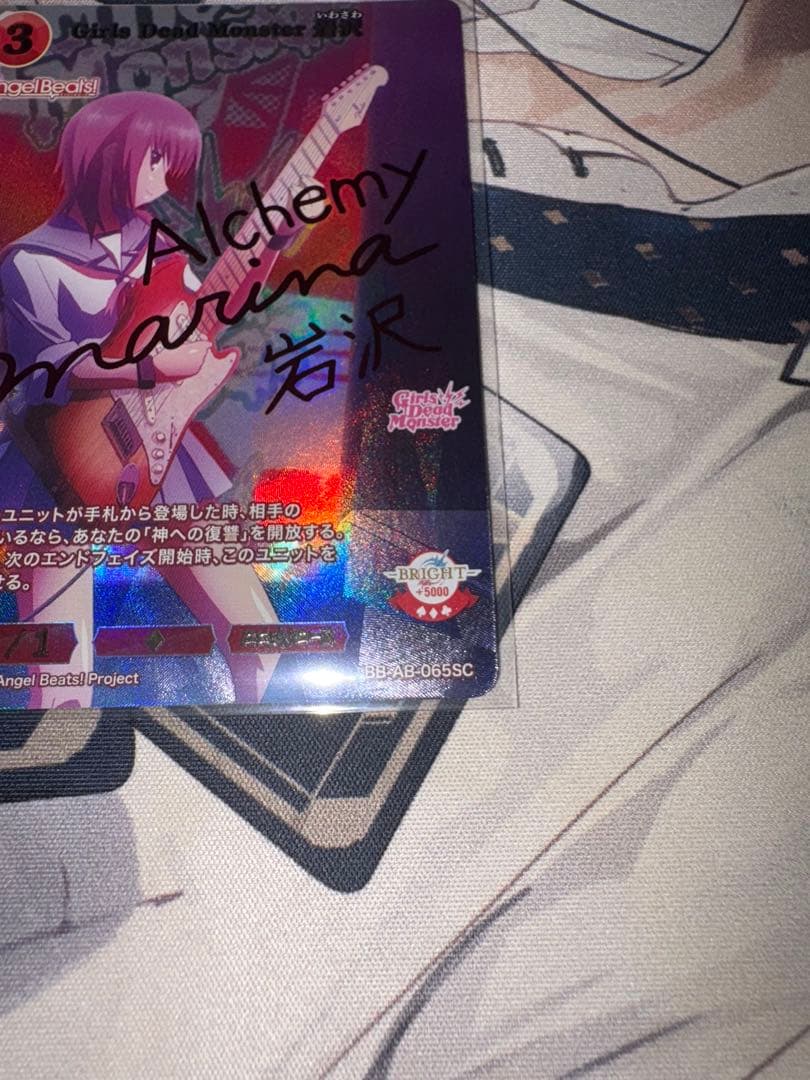 【美品】ビルディバイド Angel Beats! SC 岩沢 サイン