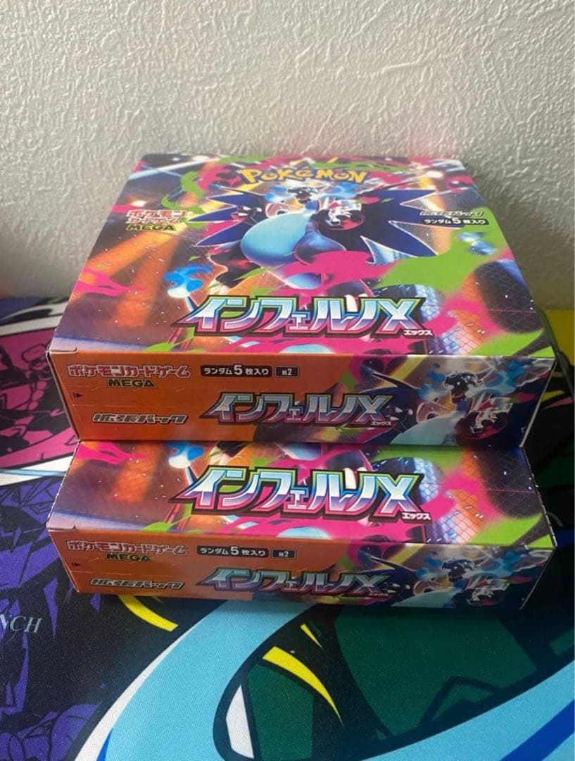 【最安値】インフェルノX 2ボックス シュリンク無し