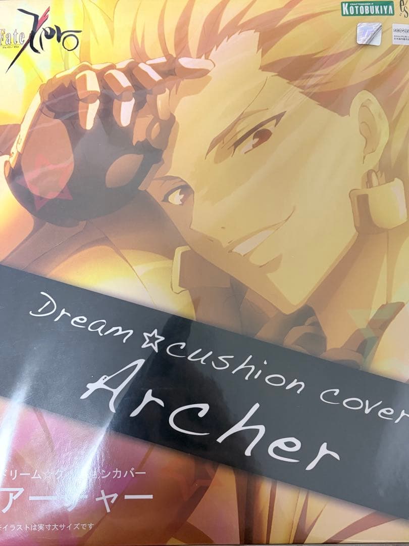 Fate ギルガメッシュ ドリームクッションカバー