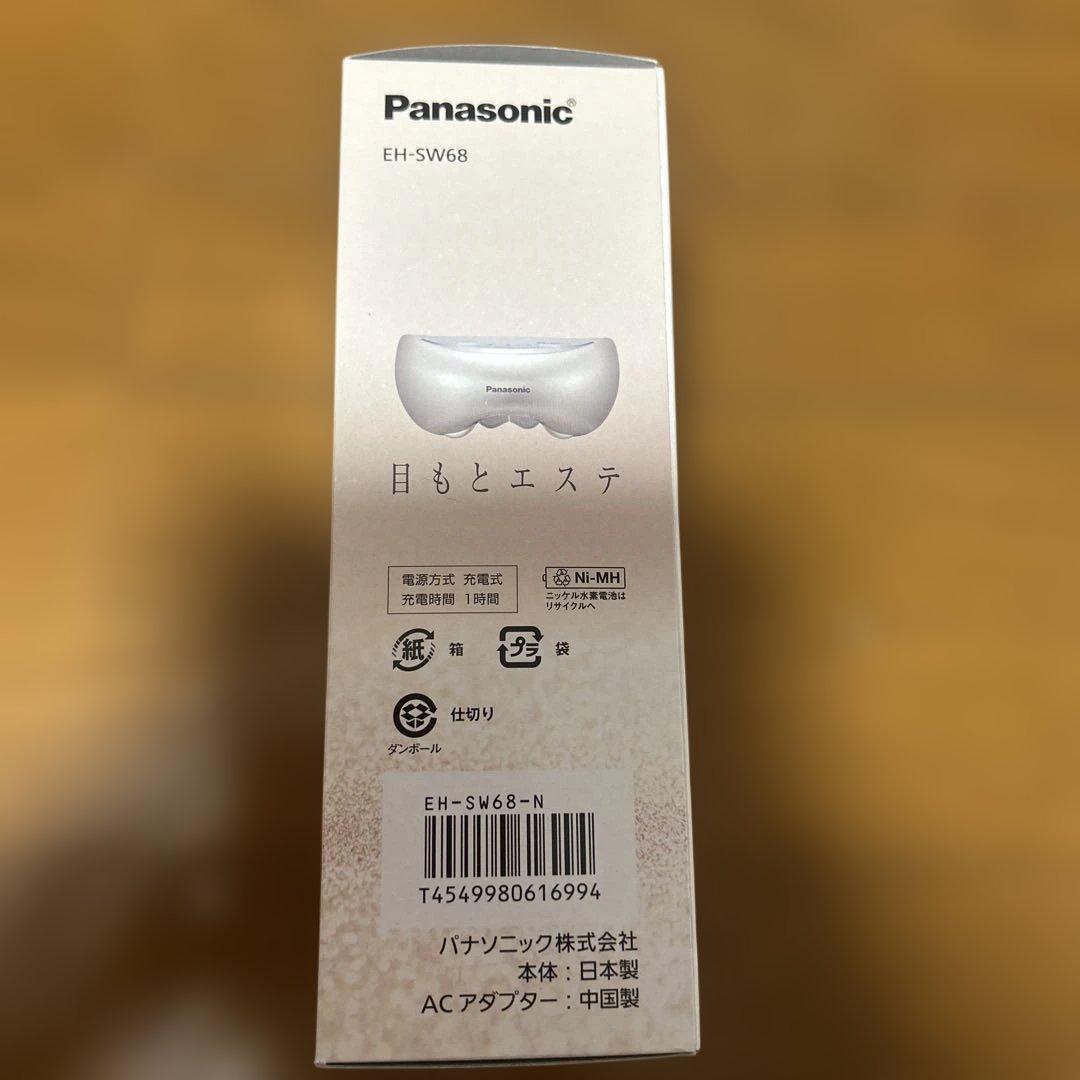 Panasonic 目もとエステ EH-SW68 とアロマ付き
