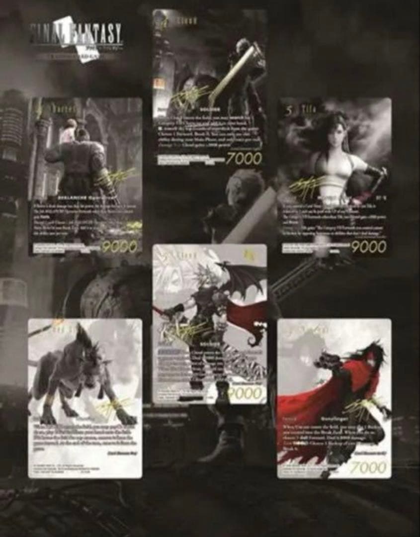 ファイナルファンタジー FFTCG ノアール　PRカードコレクション　Noir