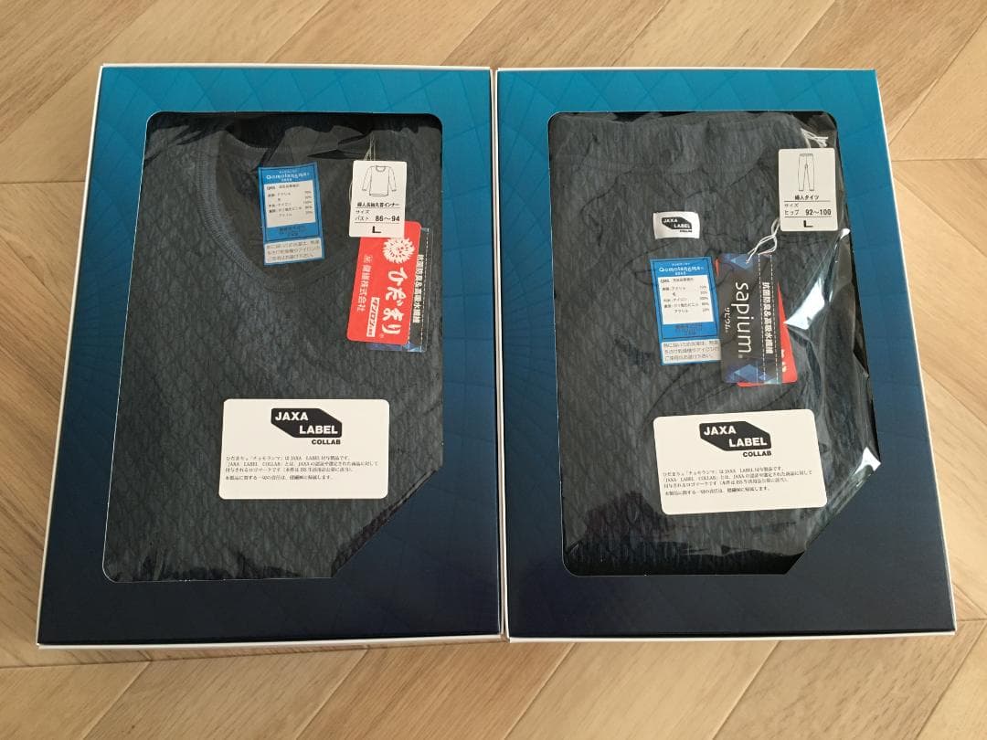 【新品未使用】ひだまりチョモランマ 婦人 Lサイズ 上下セット