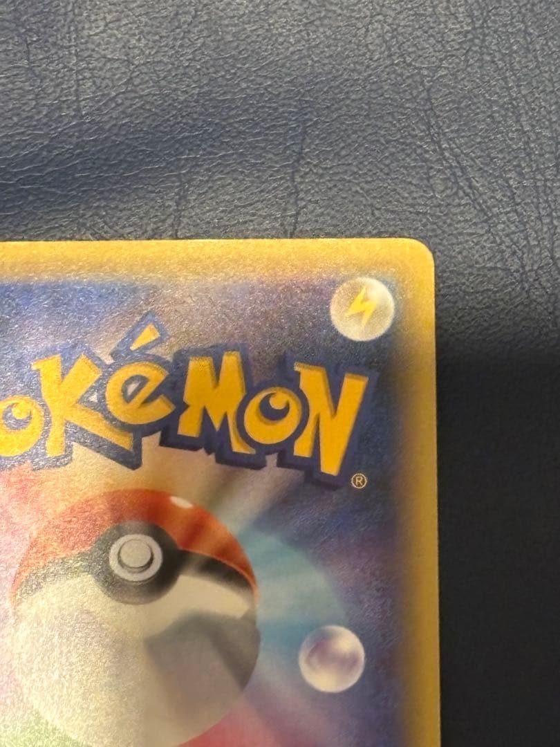 希少　ポケモンカード ミュウ CP5