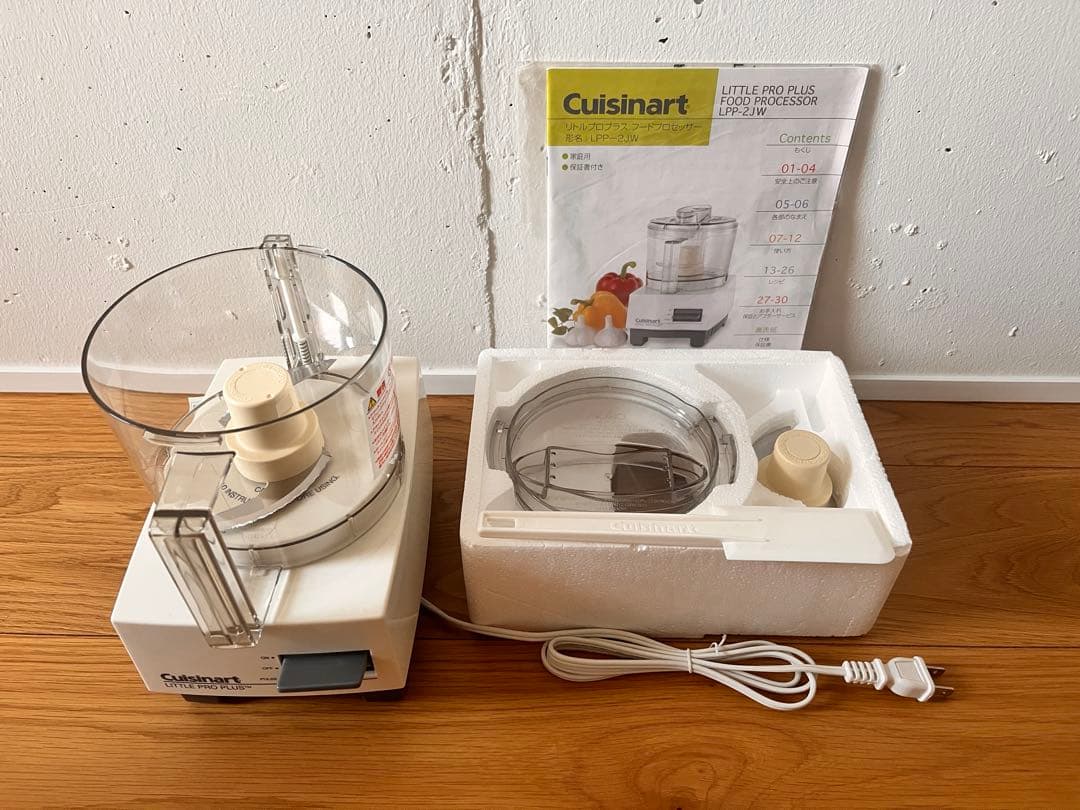 未使用　クイジナート　Cuisinart LPP2JW