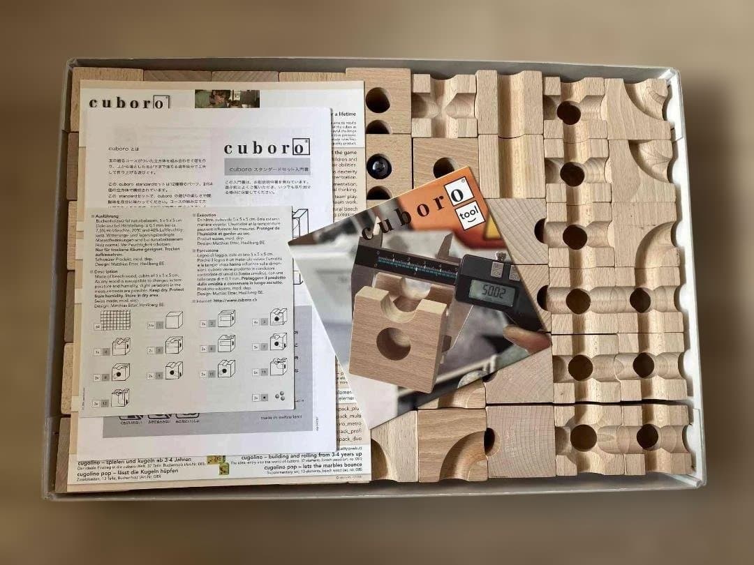 キュボロ CUBORO standard 知育玩具 木製おもちゃ 54ピース