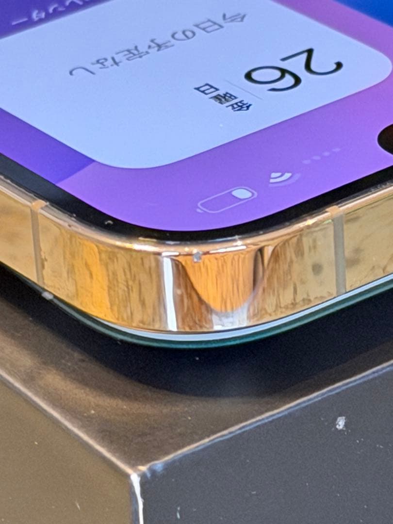 Apple iPhone 13 ProMax 256GB ゴールド simフリー