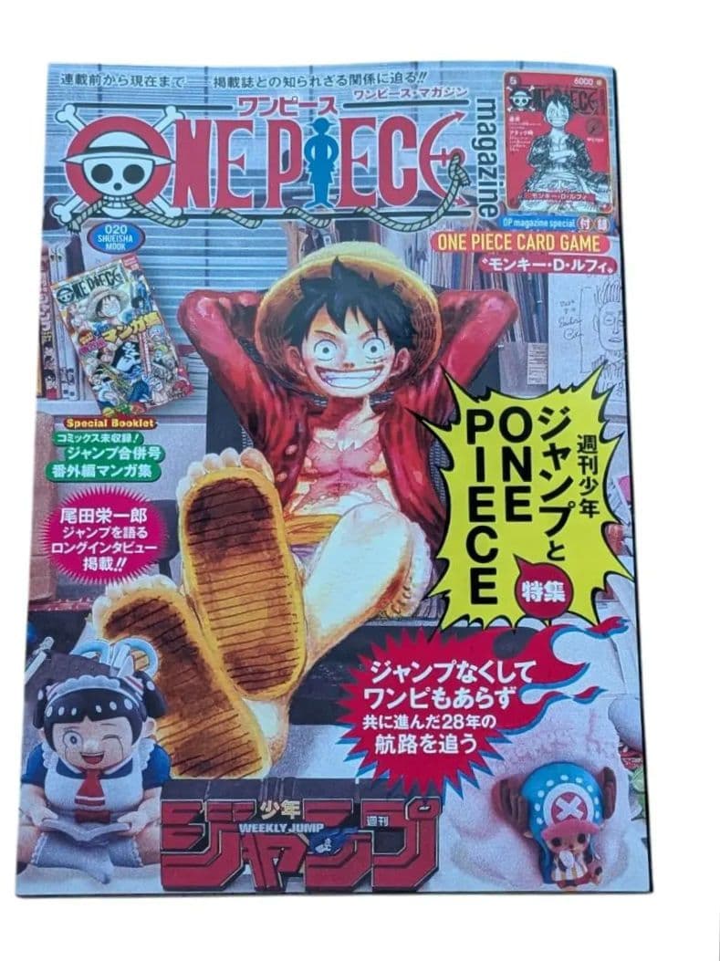 ONE PIECE magazine 20号 プロモカード　未開封