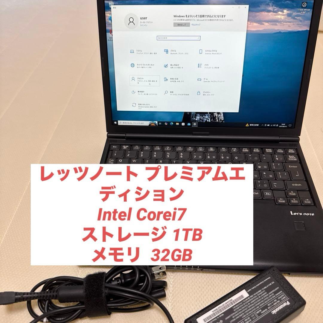 美品 Panasonic Let's note CF−SV1 1TB 32GB