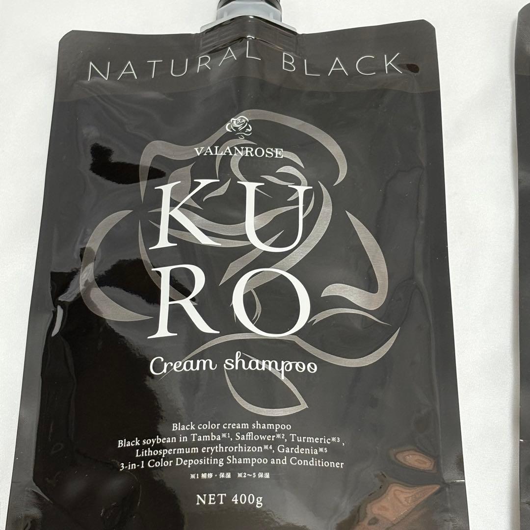 KURO クリームシャンプー 400g ナチュラルブラック ２個セット