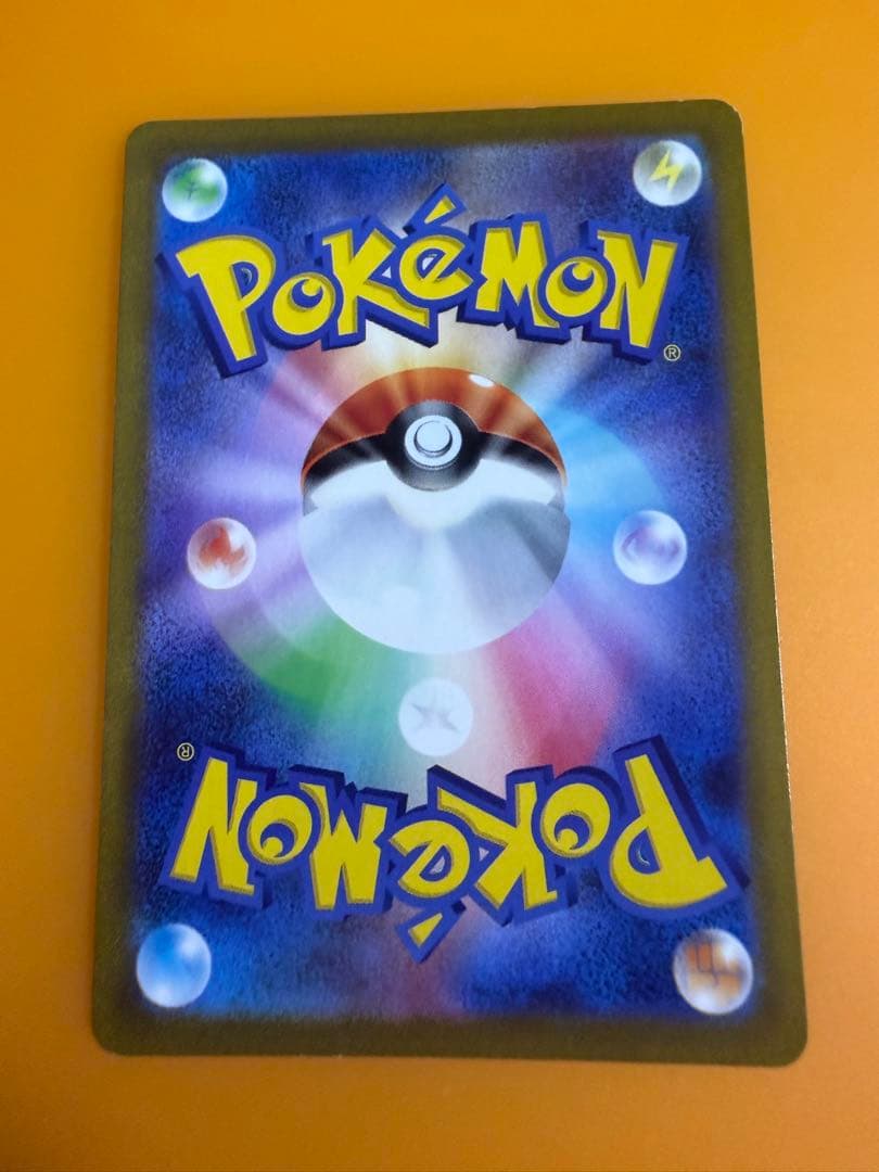 マリィのプライド SR ポケモンカード