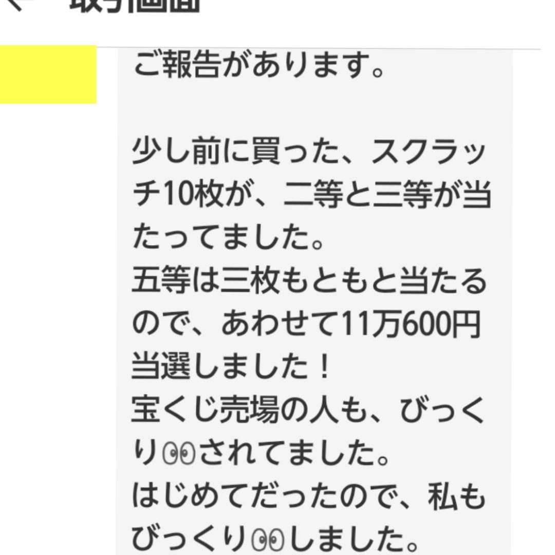 龍神Λ護符霊符強力⭐金運お守り⭐金運アップ⭐金運最強⭐心願成就⭐出世⭐仕事運